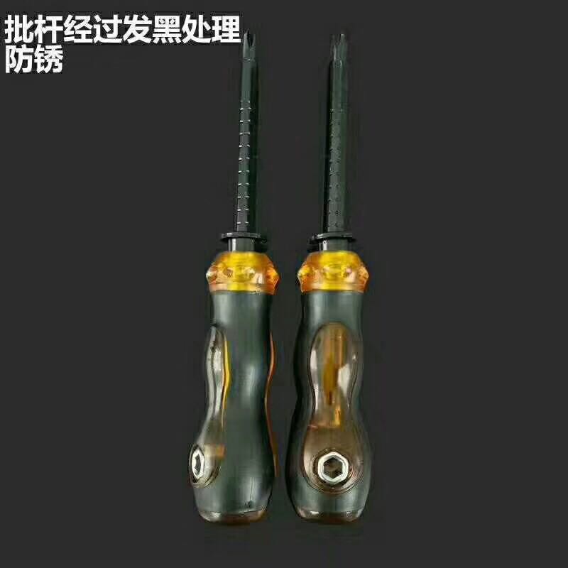 Double-purpose telescopic screwdriver set screw driver with strong magnetic screwdriver cross I double with screwdriver
