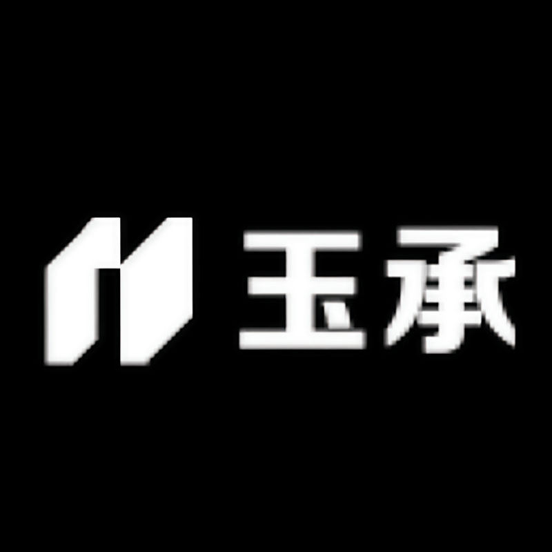 十堰玉承珠宝的LOGO