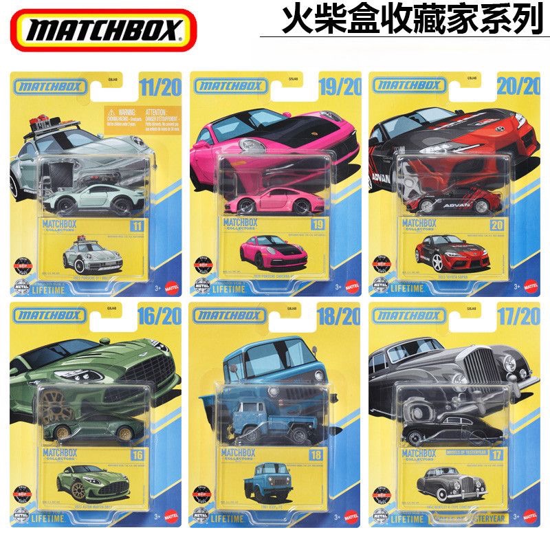 Matchbox Matchbox 50Th Anniversary Limited Edition Sports Car Openable Model Toy Lamborghini Bmw