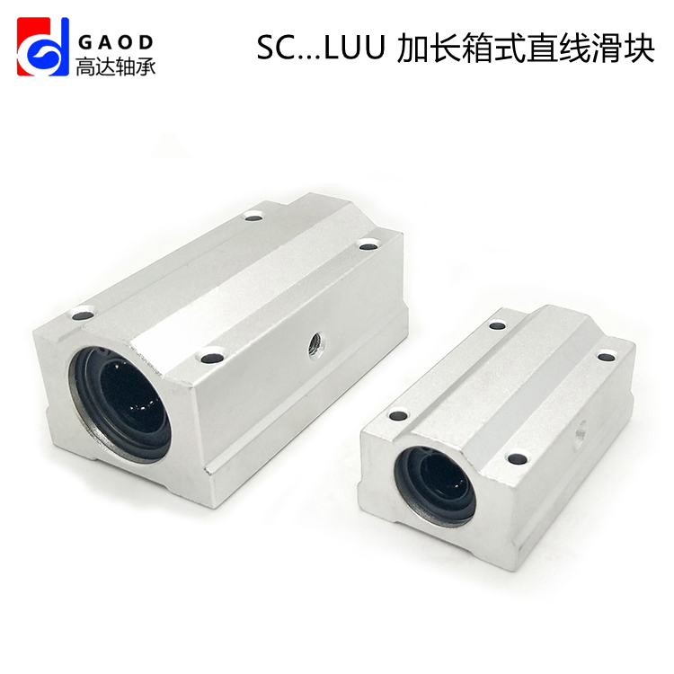 Extended light axis linear box slider SCS8 10 12 13 16 20 25 30 35 40 50 50LUU