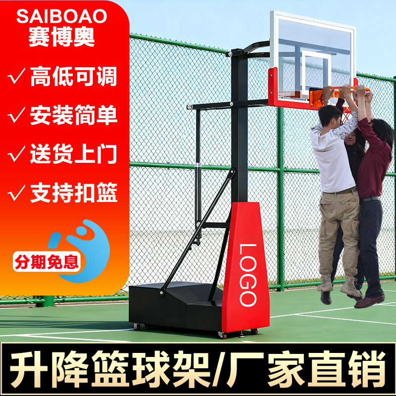 Basketball Stand Is Movable, Outdoor, for Children, Adults, Indoor and Outdoor, Youth Standard, Professional American-Style Hydraulic Lifting Stand