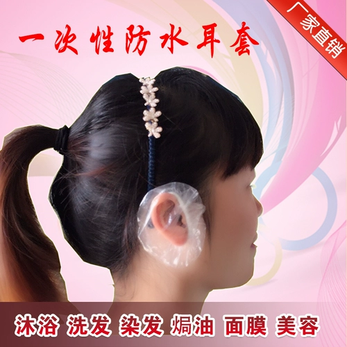 Средство детской гигиены для мытья головы, водонепроницаемые пластиковые наушники, защита для ушей