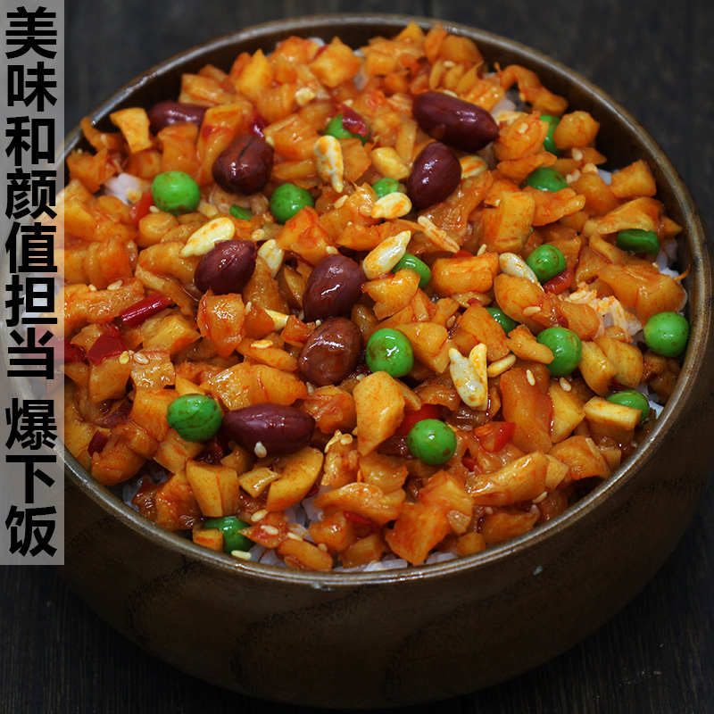 【逆天价】萝卜干咸菜下饭菜800g