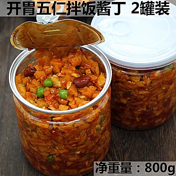 【逆天价】萝卜干咸菜下饭菜800g[1元优惠券]-寻折猪