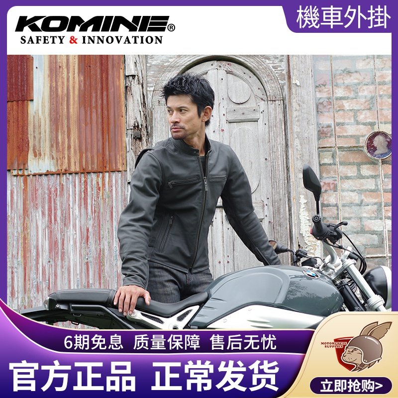 KOMINE New Retro - style Riding Leather Jacket Bull Leather Anti - Wrest Clothing with Care Leather Clothes LJ-534