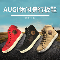 United States AUGI AU5 URBAN motorcycle special knight boots shoes city riding shoes for men and women