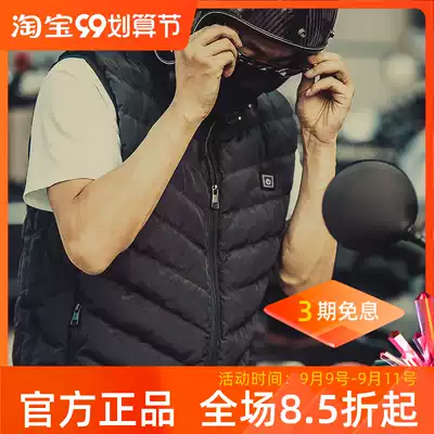 New alien snail winter locomotive riding suit electric heating vest clip Waterproof warm locomotive APP temperature control