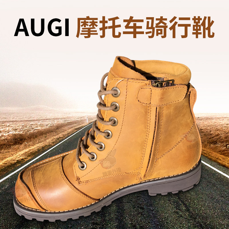 USA AUGI AU1 URBAN BOOTS Motorcycle riding boots Shoes Riding boots Protective shoes