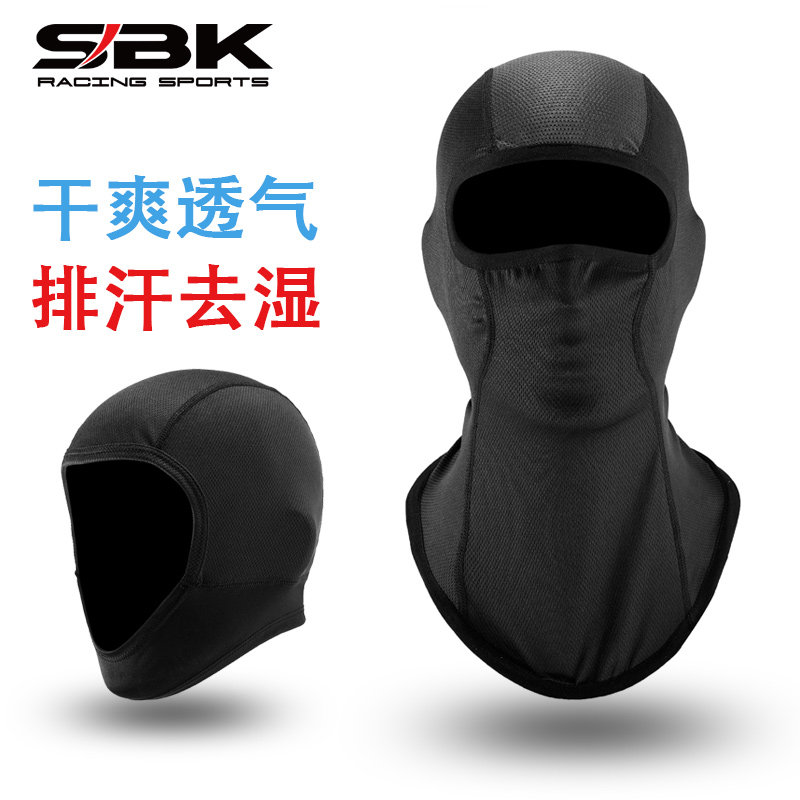 SBK new BJ-6 half-covered headgear summer sweat-absorbing dry COOLMAX motorcycle hood lined with breathable and deodorant