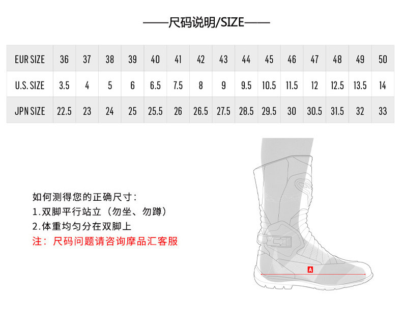 мотоботы a星alpinestars摩托车靴防水四季拉力摩托靴origin骑士靴ridge v2