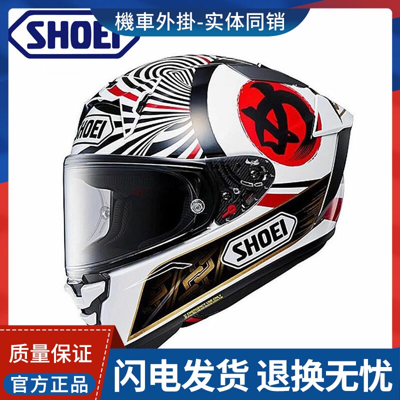 1990 motorcycle helmet 1990 Ayrton Senna Rheos replica Helmet with radio system – Formula 1  Memorabilia