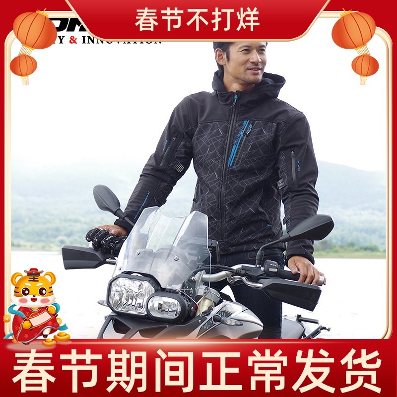 KOMINE Japan Autumn Winter Windproof Motorcycle Cycling Suit Warmth Suit Fall Resistant Men's and Women Racing Suit JK-590