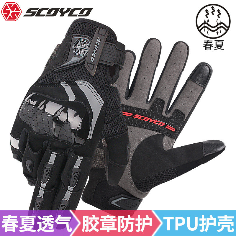 Saiyu motorcycle riding gloves summer motorcycle fall protection racing knight equipment breathable men's MC117