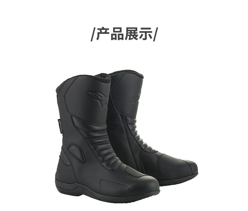 мотоботы a星alpinestars摩托车靴防水四季拉力摩托靴origin骑士靴ridge v2