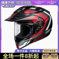 SHOEI HORNET ADV импортированный из Японии круизный внедорожный раллийный шлем противотуманный универсальный для всех сезонов.