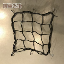 Motorcycle helmet Luggage debris Net pocket Knight equipment Fuel tank net bag Net rope Strap storage suspension elastic rope