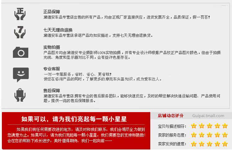 Bottes moto - Ref 1390608 Image 22