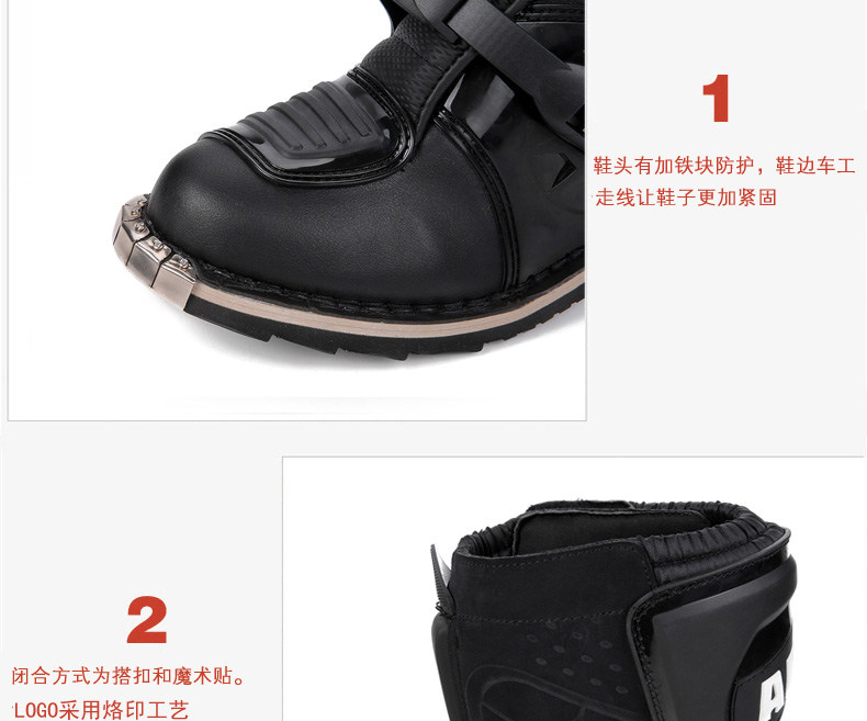 Chaussures moto - Ref 1390270 Image 10