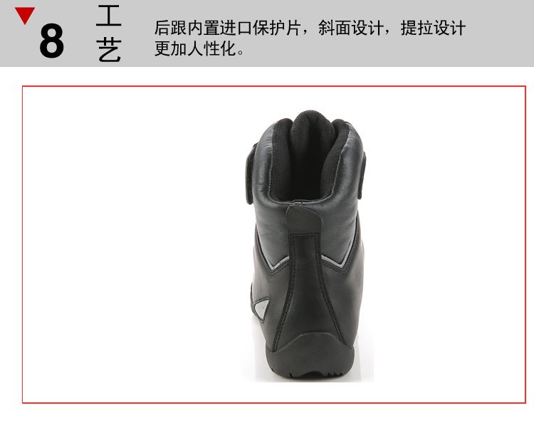 Chaussures moto - Ref 1396147 Image 11