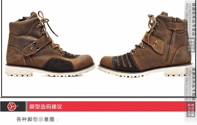 Bottes moto - Ref 1390608 Image 11