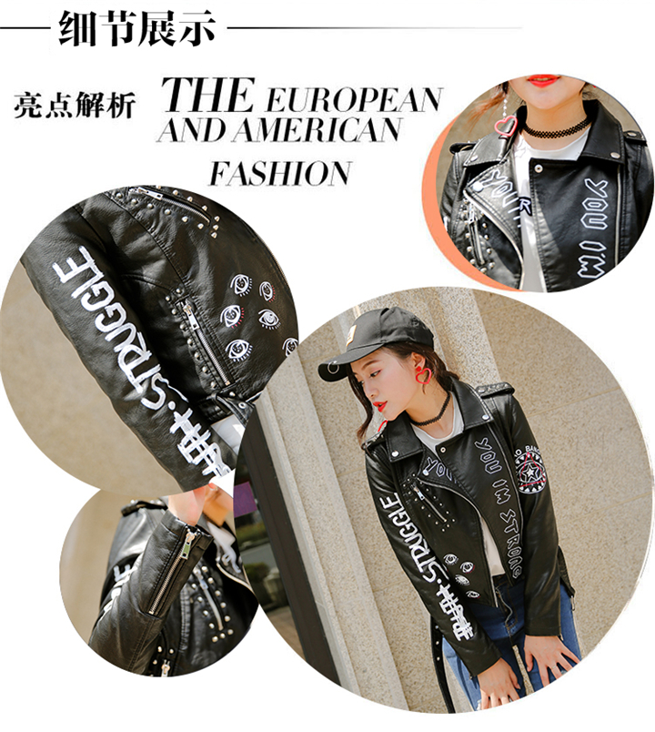 Da thời trang Châu Âu và Mỹ hip hop đầu máy ve áo PU leather quần áo nữ Slim ngắn letter in áo khoác áo khoác của phụ nữ quần áo bomber da lộn