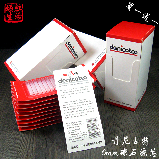 German original imported Denicotea Dannigut cigarette holder and pipe filter 6mm mineral spar filter wick