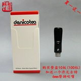 Первоначальный импортный в немецкой деникотеа Данни Тугиццкус табачный фильтр фильтр.