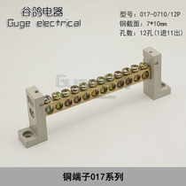 12-digit zero wire ground wire branch terminal PZ30 high current high power distribution box zero fire zero ground terminal block