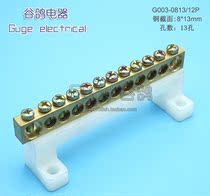 12-position terminal block 12 hole 1 in 11 out copper terminal high current high bridge type zero terminal block