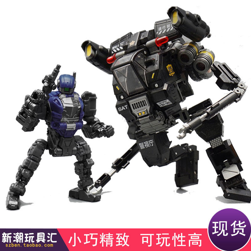 MFT power suit SAT0708 Capital height Inspection Suite Patrol Mobile Robot Toy Spot