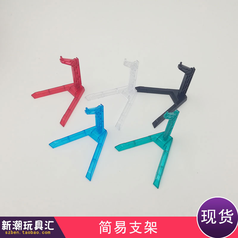 Deformation toy model holder reinforcement class D grade DX9 aircraft holder iron factory aircraft holder