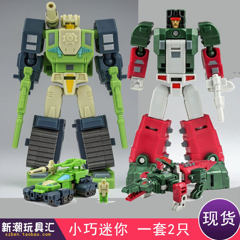 UT YM-02 Schunck Betta head collar warrior old hardcore avocado reprints in small proportions