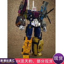 MMC OX PS13 Cyclone Dizziness Black madness PS15 fraud mixed Sky leopard PS16 Explosion PS14 Attack