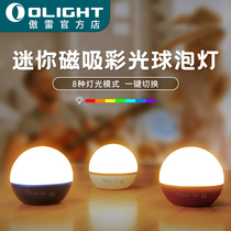 OLIGHT Proud Obulb MC Small Color Planet Bubble Light Fun Multifunction Tent Light Seven Color Changing Ambiance Light