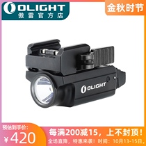 OLIGHT arre PL-mini2 tactical hanging flashlight 600 lumens Picatinny p1 hanging light under bright light