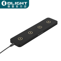 OLIGHT proud magnetic attraction charger Omino platoon 4-mouth multi-fill compatible 1 2A current magnetic suction charger