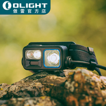 OLIGHT Proud Array 2s Light Weight Outdoor Sports Running Caution Safe Haven Lighting Multifunction Headlights