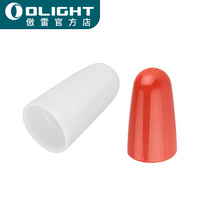 OLIGHT Pore TW1 white soft mask orange signal cover for S1R conductor 3 Flashlight