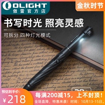 OLIGHT arre OPen 2 Pen lamp flashlight writing Lighting LED side light portable multifunctional tactical pen