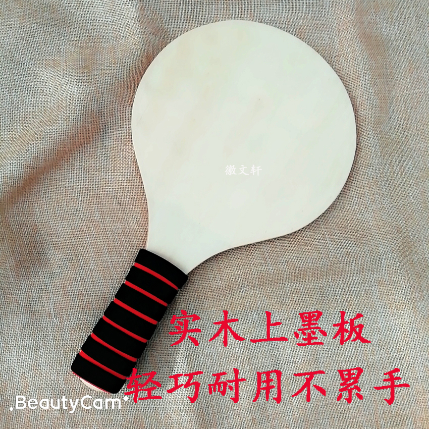 Xi'an Stele Forest Stele Sticker Rubbings Production Transmission Tools Solid Wood Ink Board Ink Introduction Professional Rubbing Plate General-grade Type