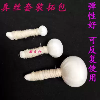 Golden stone seal carving seal coin purple sand pot edge silk small extension bag 3 pieces set handmade delicate and durable