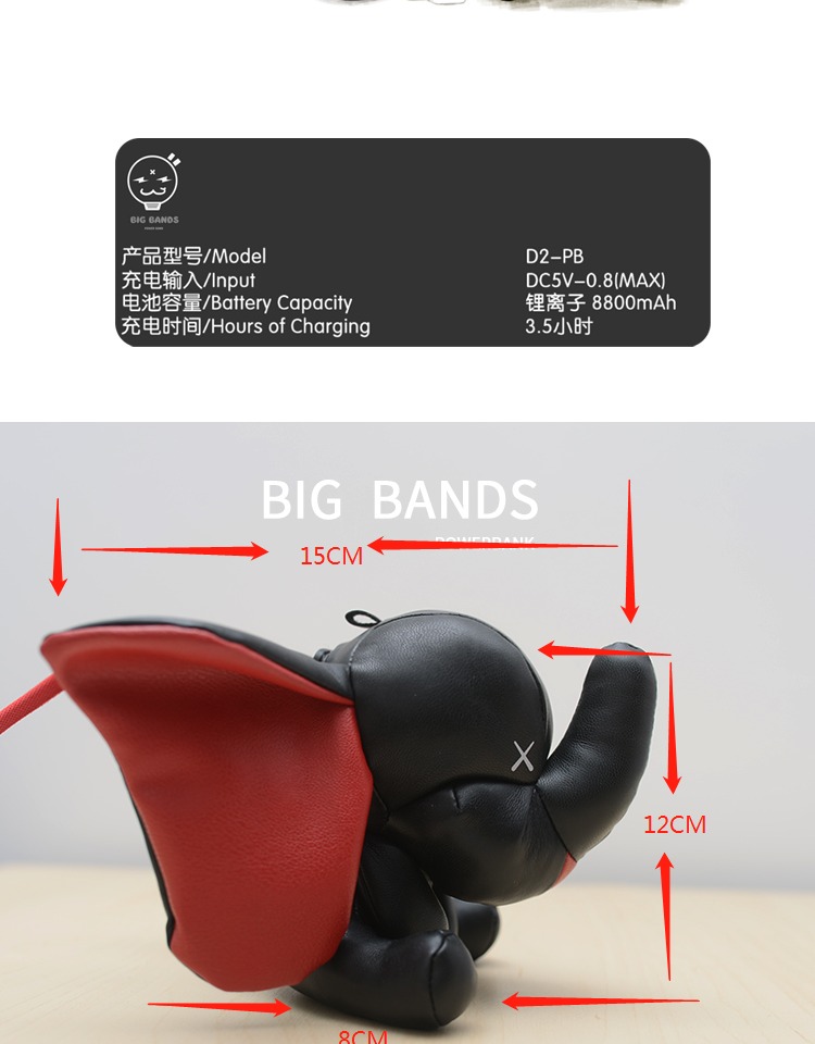 BIG BANDS voi đen sạc kho báu Xiaofei voi dễ thương hoạt hình búp bê di động điện thoại di động phổ - Ngân hàng điện thoại di động sạc dự phòng ravpower