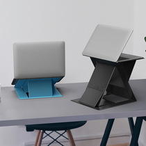 MOFT laptop Multi-Angle stand-up stand light and thin invisible computer this tablet sitting dual-purpose
