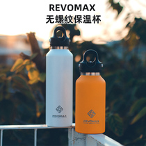 American revomax Ruihu one-hand open lid stainless steel unthreaded thermos cup portable car outdoor one second Cup