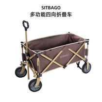 SITBAGO multifunctional universal wheel folding camp car outdoor camping fishing home car shopping cart