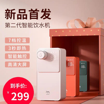 jmey set Rice small cube instant hot mini water dispenser desktop small hot portable travel pocket water machine