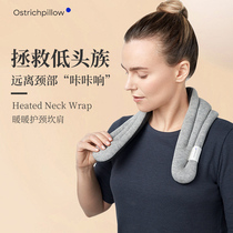 Ostrich Pillow Heated Heated Heated Heated Hans to Work Lower Head Family Shoulder and Cervical Two Pack