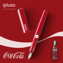 ipluso Wings Pen Gift Box Coca-Cola co-name limited pen Students can replace ink Gall