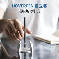 HOVERPEN magnetic levitation does not inverted gyro aluminum titanium self-supporting pen gift gravity metal pen business signature pen