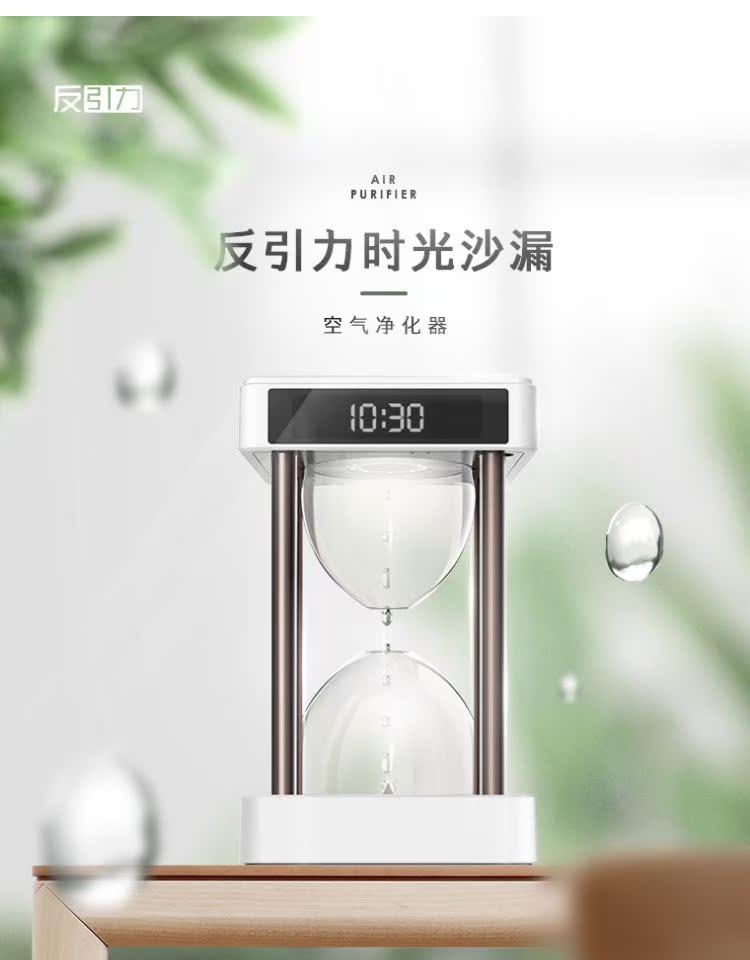 máy lọc không khí ax60r5080wd/sv Lễ hội sáng tạo đặc biệt chống hấp dẫn thời gian đồng hồ cát lọc không khí ion âm công nghệ đen công nghệ cao mệnh giá ngược đồng hồ cát máy lọc không khí 3 trong 1